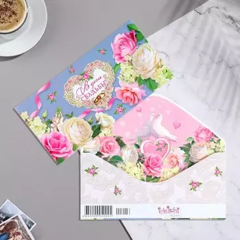 Конверт для денег "В День Свадьбы!" розы, серый фон, 8,3х16,7 см