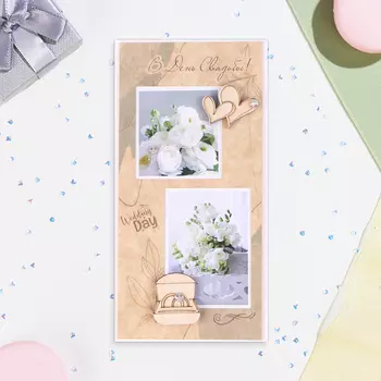 Конверт для денег "В День Свадьбы!" цветы, ручная работа, 16х8 см