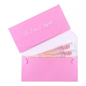 Конверт для денег «В День Свадьбы!» софт-тач, 8.316.2 см