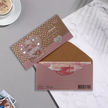 Конверт для денег "В День Вашей Свадьбы!" крафт, тиснение, торт, 17х8 см