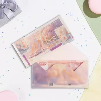 Конверт для денег "В день вашей свадьбы!" 16,5 х 8 см