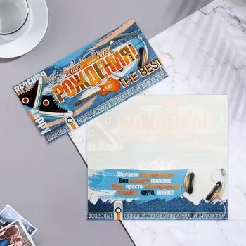 Конверт для денег "В твой День Рождения!" гитара, глиттер, 16х8см