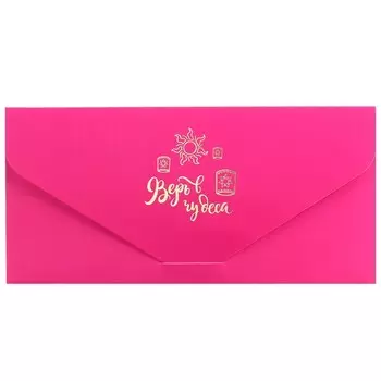 Конверт для денег «Верь в чудеса!»,софт тач, тиснение, 19 х 9 см, Принцессы