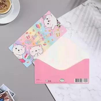 Конверт для денег "Веселого Дня Рождения!" глиттер, конгрев, котики, кексы, 16,8х8,3 см