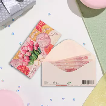 Конверт для денег "Весны! Красоты! Счастья!" глиттер, конгрев, розовые тюльпаны, 17х8 см