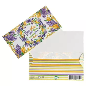 Конверт для денег "Все цветы для тебя" конгрев, глиттер, цветы