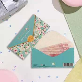 Конверт для денег "Всего самого прекрасного!" глиттер, конгрев, бирюзовый фон, 17х8 см