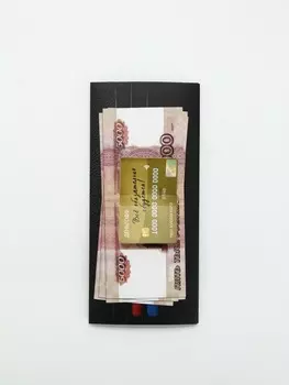 Конверт для денег «Всё сбудется», 16.58 см