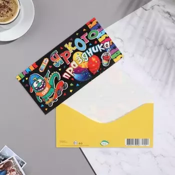 Конверт для денег "Яркого праздника!" глиттер, конгрев, монстрик, шарики, 16,8х8,3 см