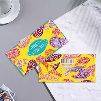 Конверт для денег "Яркого праздника!" узоры, желтый фон, 16,5х8 см