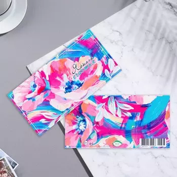 Конверт для денег "Яркого счастья!" розовый тон, 16,8х8 см