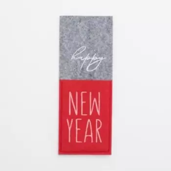 Конверт для столовых предметов New year, 8.522 см, 100% п/э, фетр, серый/красный