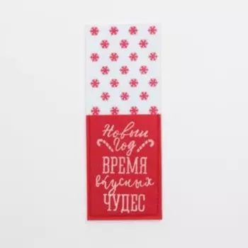 Конверт для столовых предметов «Время чудес», 8.522 см, 100% п/э, фетр, белый/красный