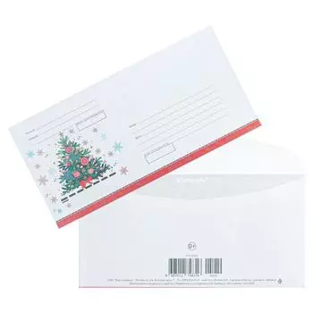 Конверт почтовый "Новогодний" новогодняя елка, снежинки, евро