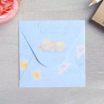 Конверт подарочный «Слоник», 10 × 10 см