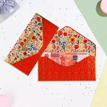 Конверт "Поздравляем!" вырубка, конгрев, тиснение, цветы