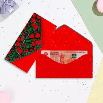 Конверт "С Днём Рождения!" вырубка, конгрев, тиснение, земляника