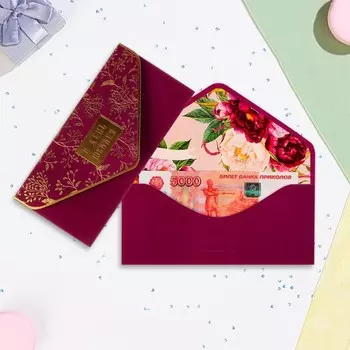 Конверт "В День Юбилея!" вырубка, тиснение, софт тач, цветы