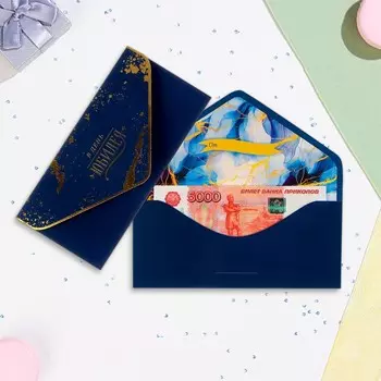 Конверт "В День Юбилея!" вырубка, тиснение, софт тач, синий фон