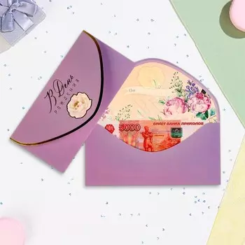 Конверт "В День Рождения!" вырубка, тиснение, софт тач, белый цветок