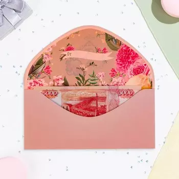 Конверт "В День Свадьбы!" вырубка, тиснение, софт тач, сердце