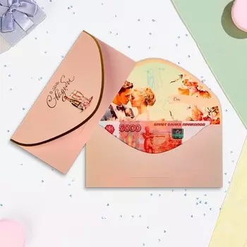 Конверт "В День Свадьбы!" вырубка, тиснение, софт тач, шампанское