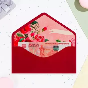 Конверт "В особенный День Юбилея!" вырубка, тиснение, софт тач, бордовый фон