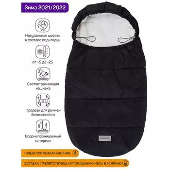 Конверт зимний меховой AmaroBaby Snowy Travel, цвет чёрный, 105 см