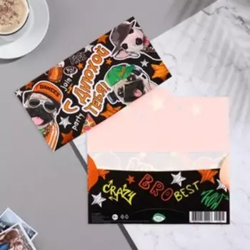 Конвет для денег "С Днюхой тебя!" 17х8 см