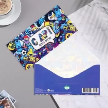 Конвет для денег "С ДР!" 17х8 см