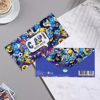 Конвет для денег "С ДР!" 17х8 см