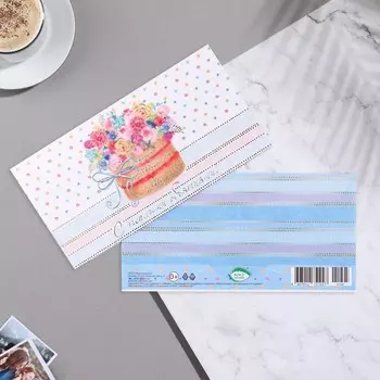 Конвет для денег "С теплыми объятьями!" 17х8 см