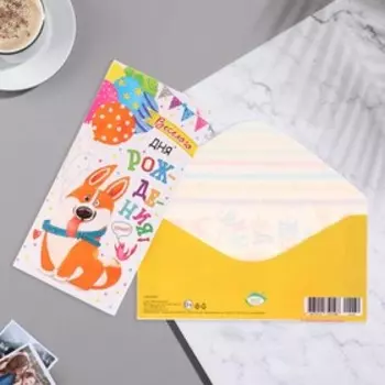 Конвет для денег " Весёлого Дня Рождения!" корги, 17х8 см