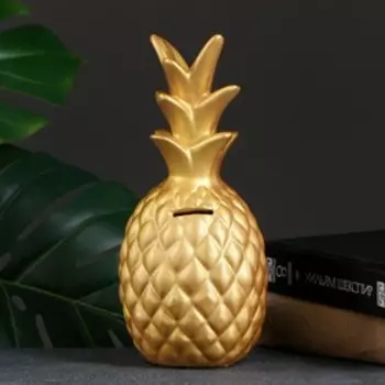 Копилка "Ананас" золото, 25х11х11см