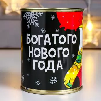 Копилка-банка металл "Богатого Нового года"