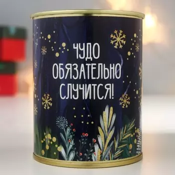 Копилка-банка металл "Чудо обязательно случится!"
