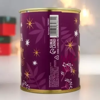 Копилка-банка металл "Копилка для заветных желаний"