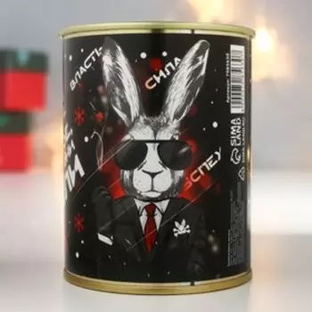 Копилка-банка металл "Копить баблишко готов"