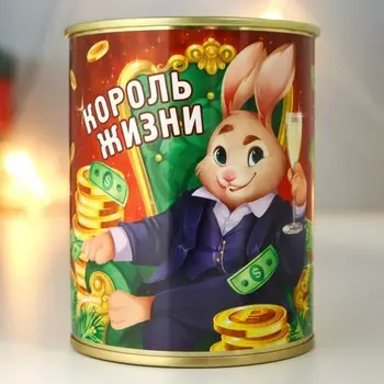 Копилка-банка металл "Король жизни"