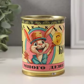 Копилка для денег «Банка. Моя», металл