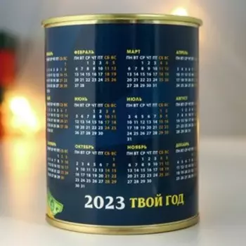 Копилка-банка металл "Пусть весь год растёт доход!"