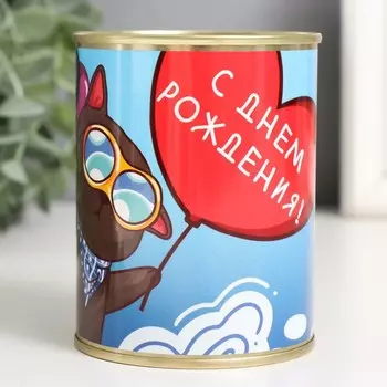 Копилка-банка металл "С днём рождения!"