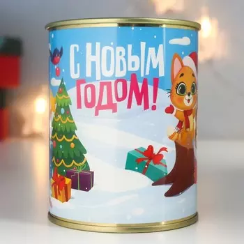 Копилка-банка металл "С Новым годом!"