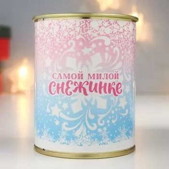 Копилка-банка металл "Самой милой снежинке"