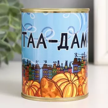 Копилка-банка металл "Таа-Дам!"