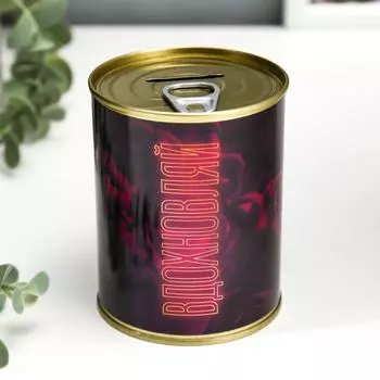 Копилка-банка металл "Вдохновляй"