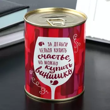 Копилка-банка металл "Выпил-заплатил"