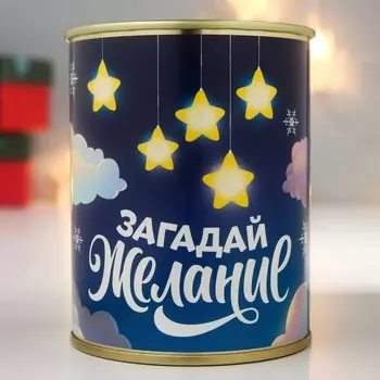Копилка-банка металл "Загадай желание"