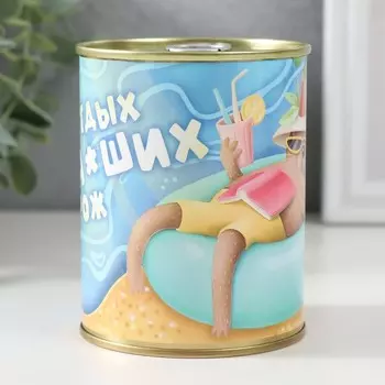 Копилка-банка "На отдых от..."