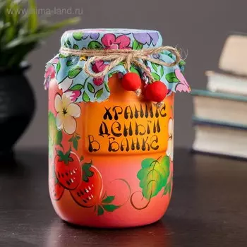 Копилка "Банка" розовая, 9х9х15см